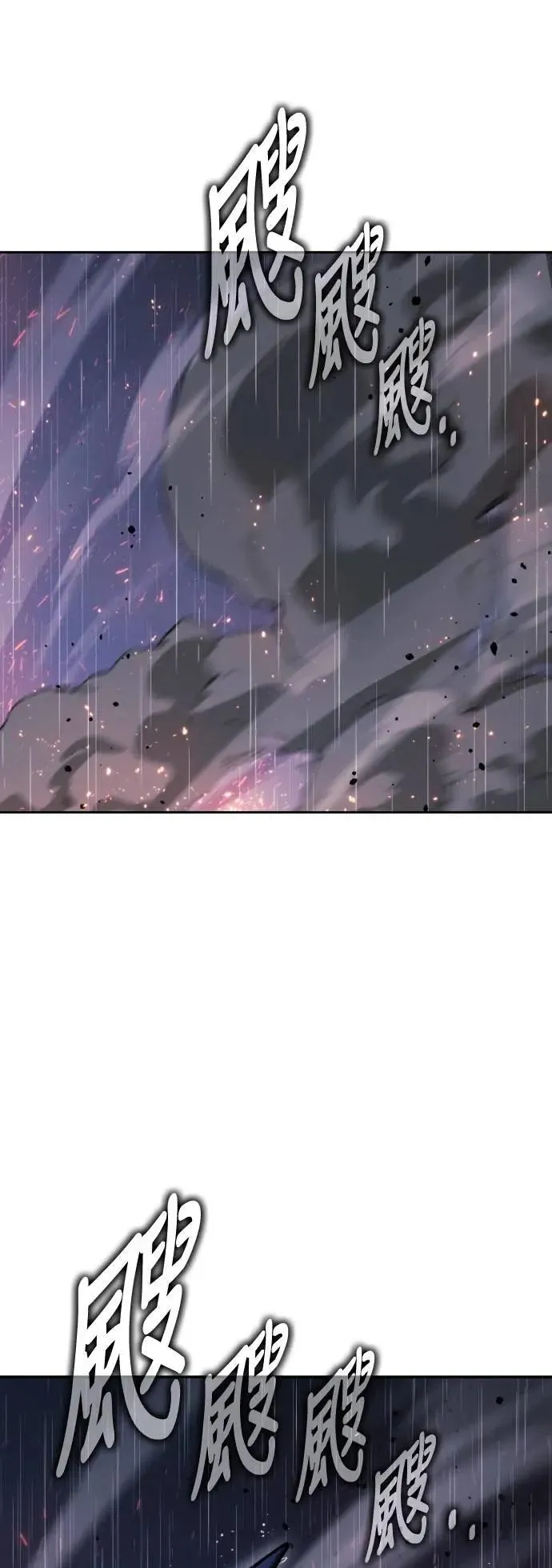 第55话 第23页
