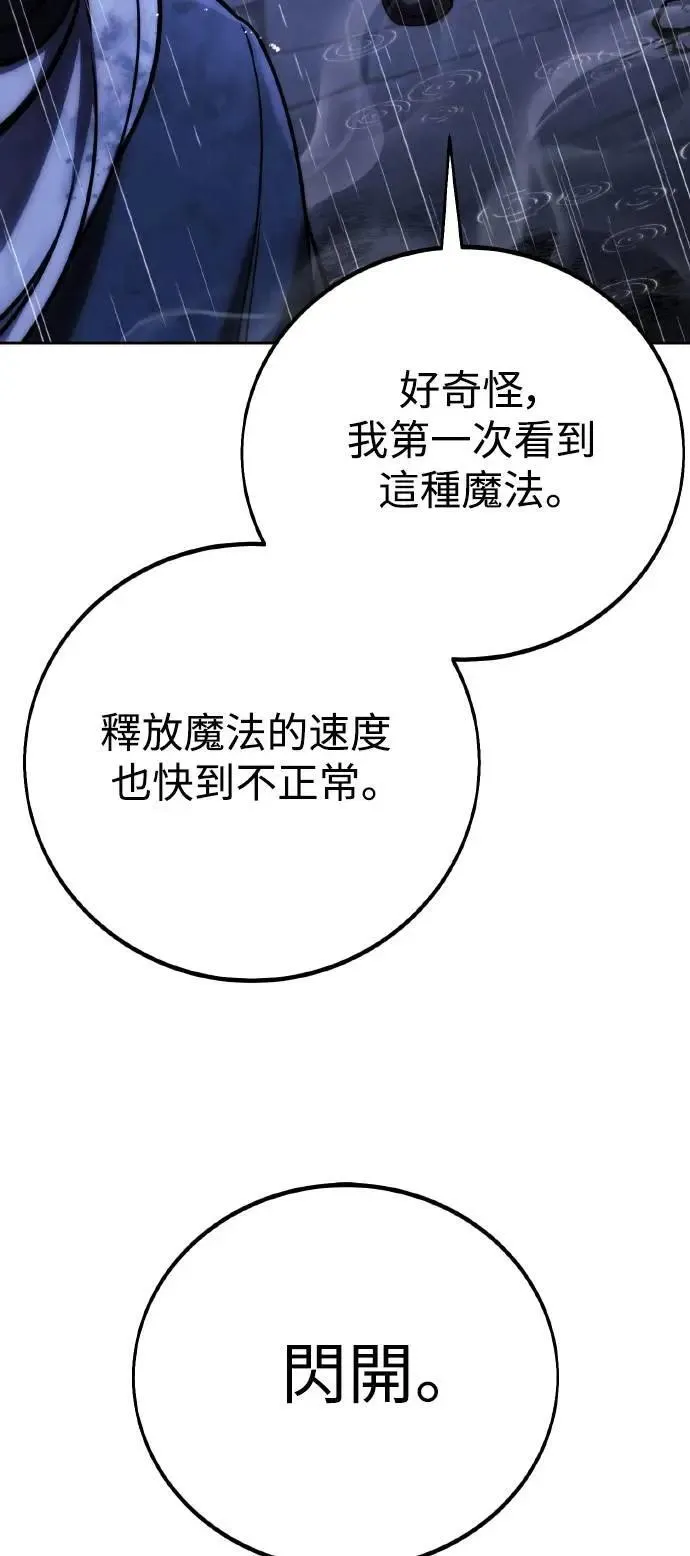 第55话 第26页