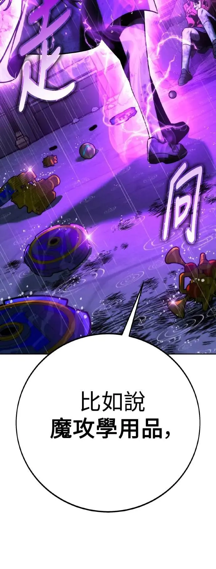第55话 第33页