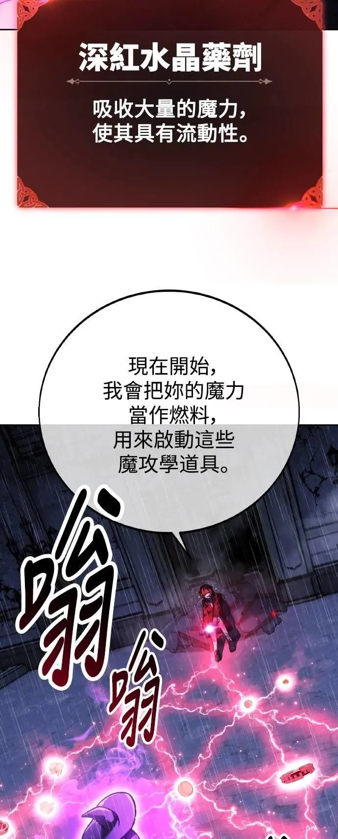 第55话 第35页