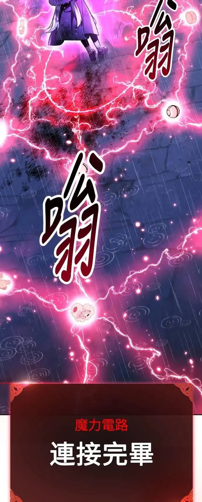 第55话 第36页