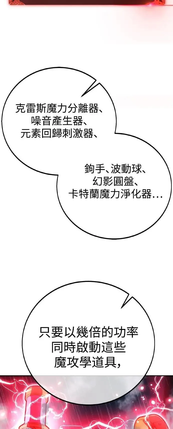 第55话 第37页