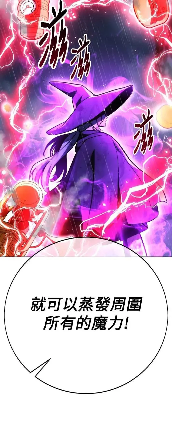 第55话 第38页