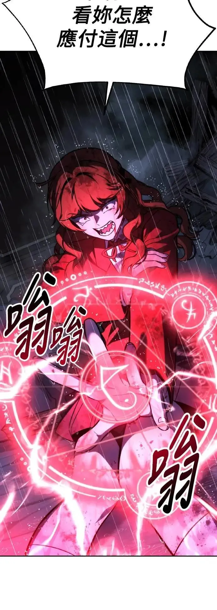 第55话 第41页