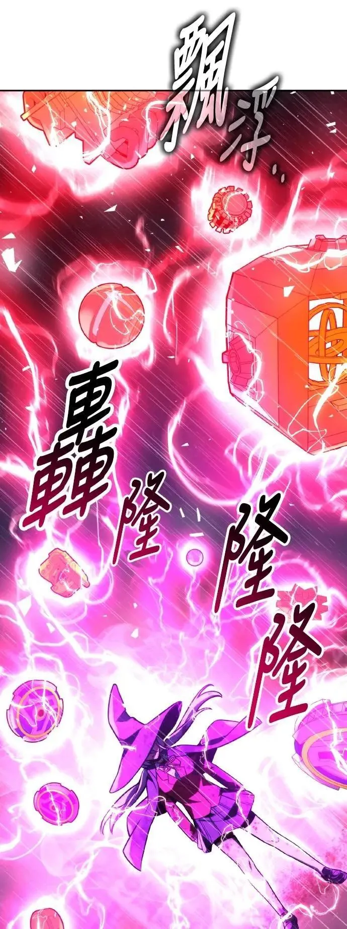 第55话 第42页
