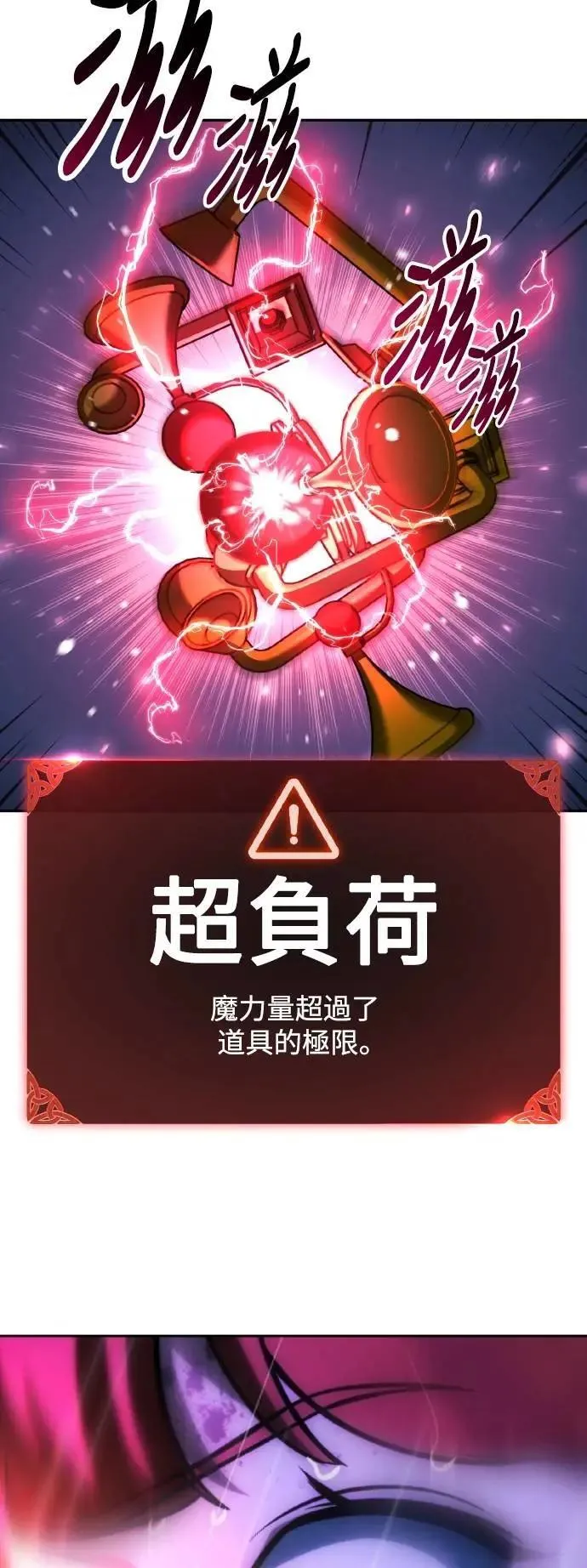 第55话 第44页