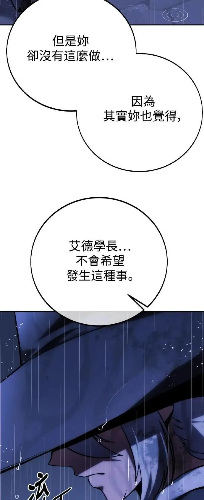 第55话 第56页
