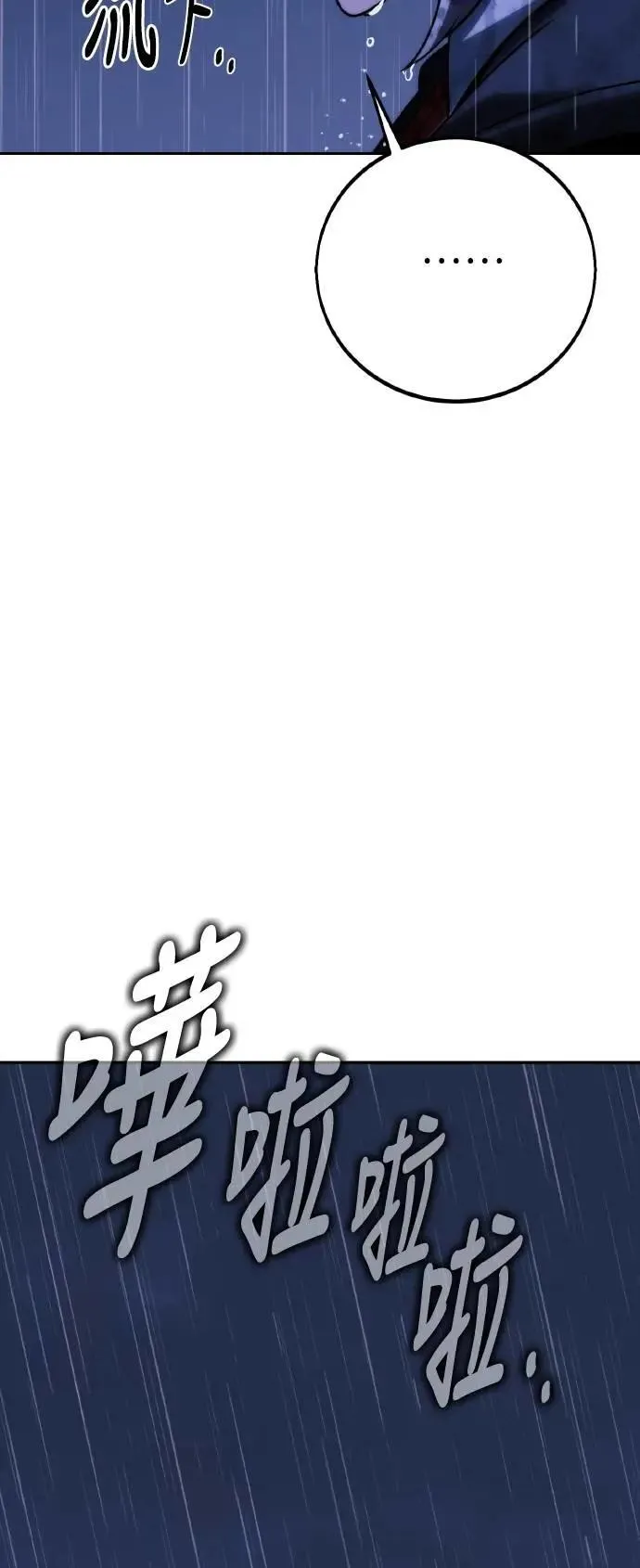 第55话 第57页