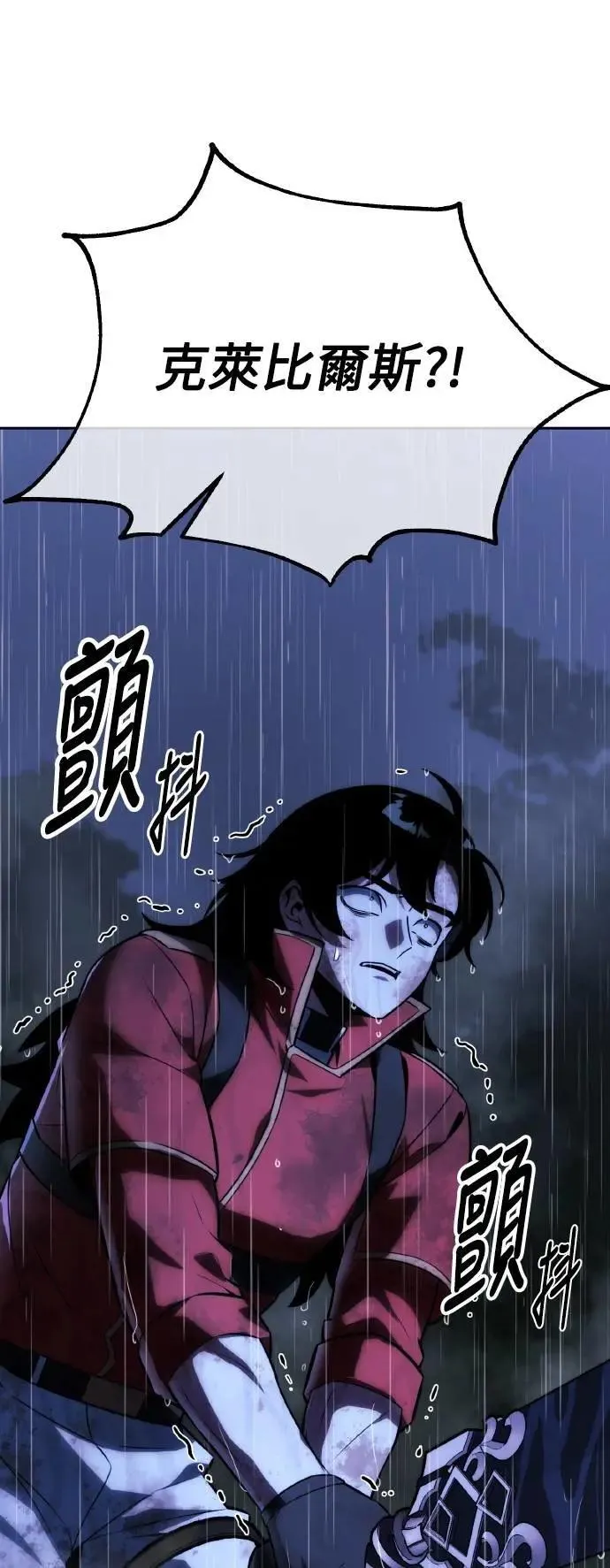 第55话 第63页