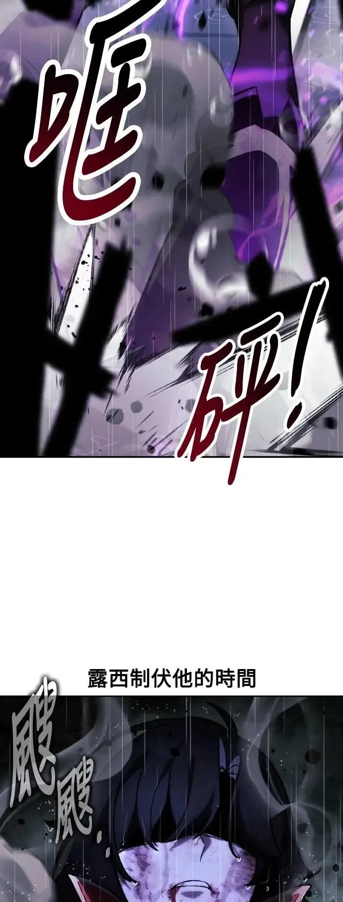 第55话 第69页