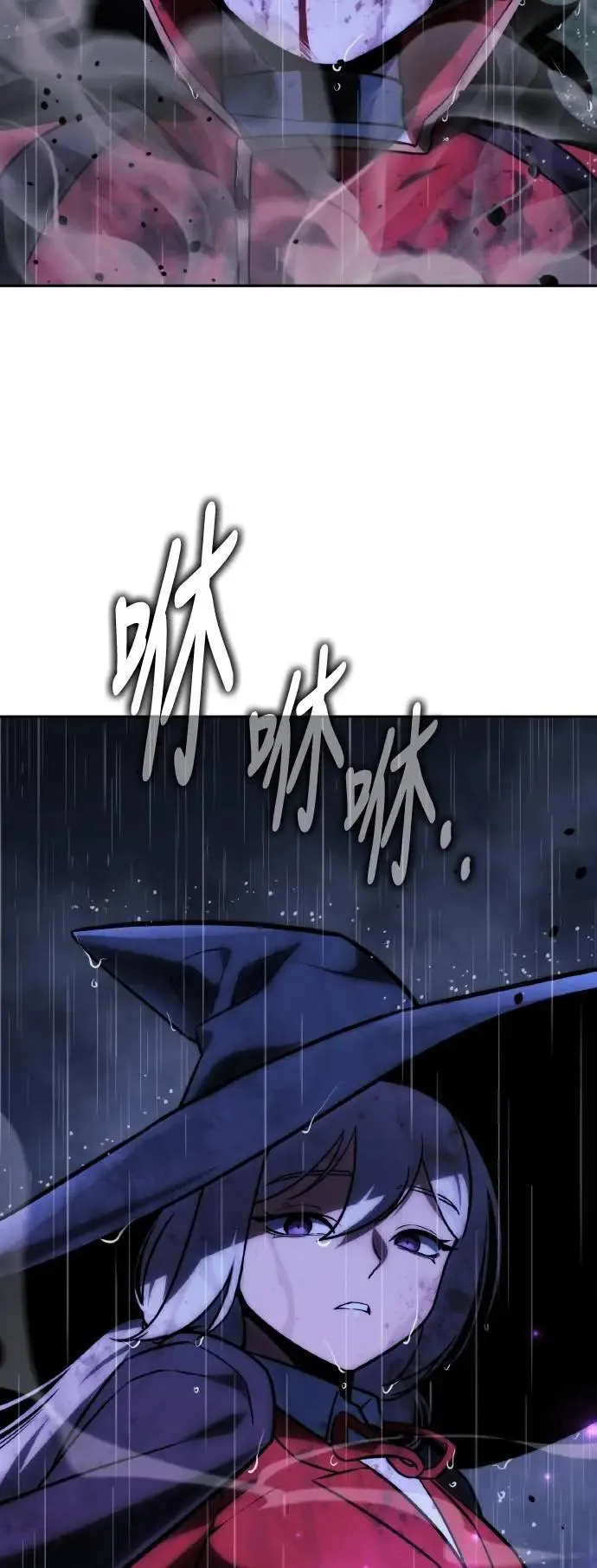 第55话 第70页