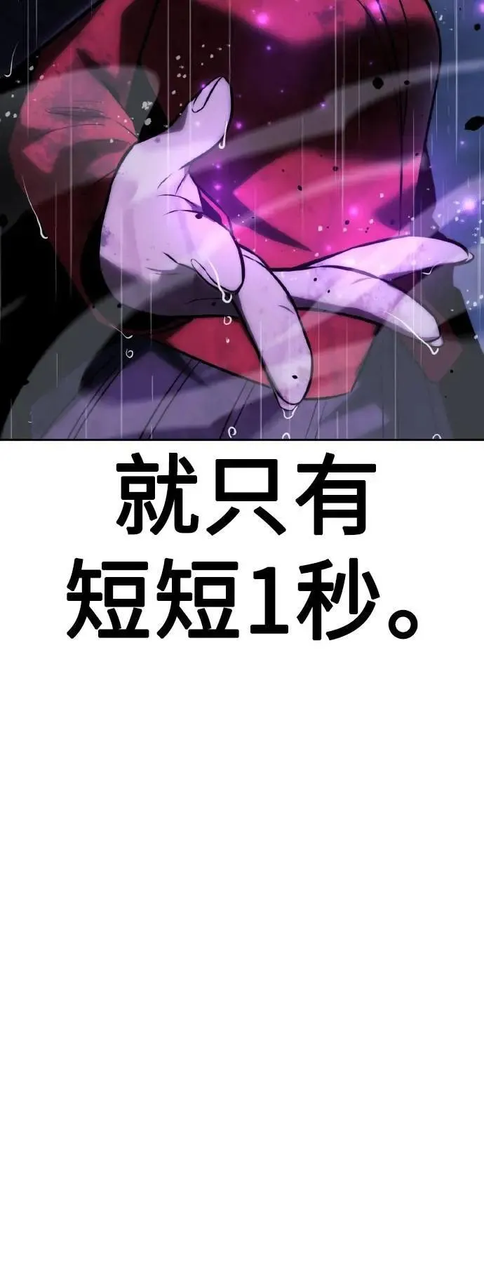 第55话 第71页