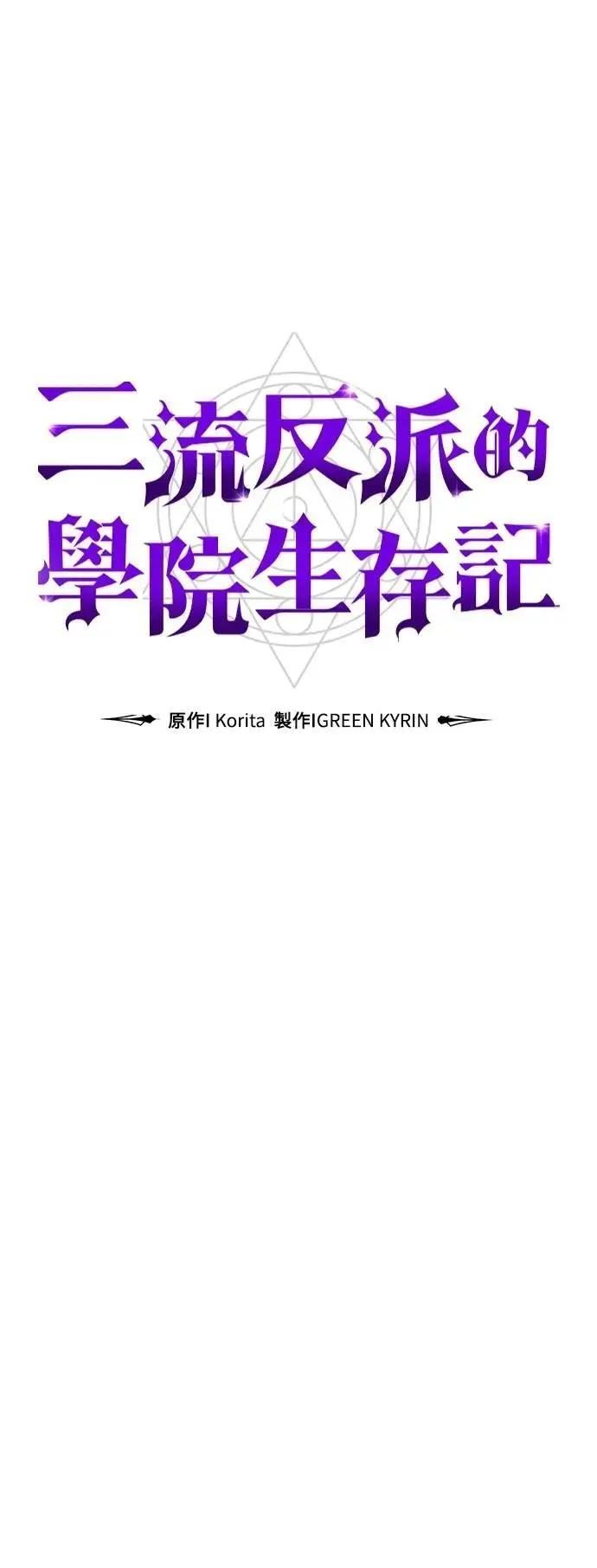 第55话 第72页