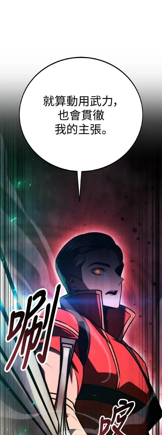 第55话 第73页