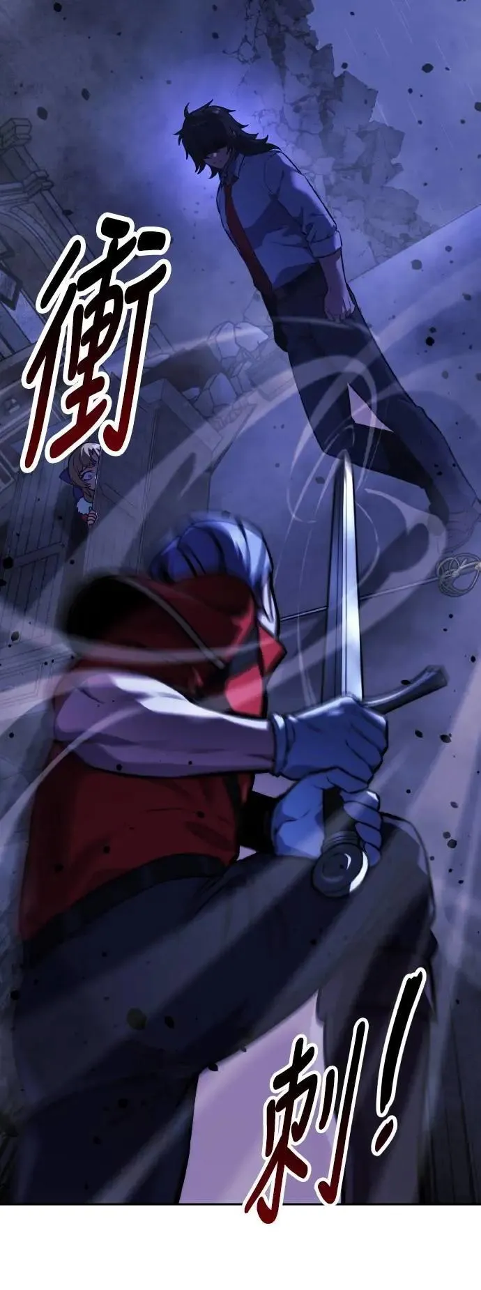 第55话 第75页
