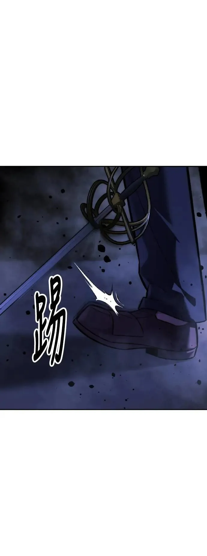 第55话 第76页