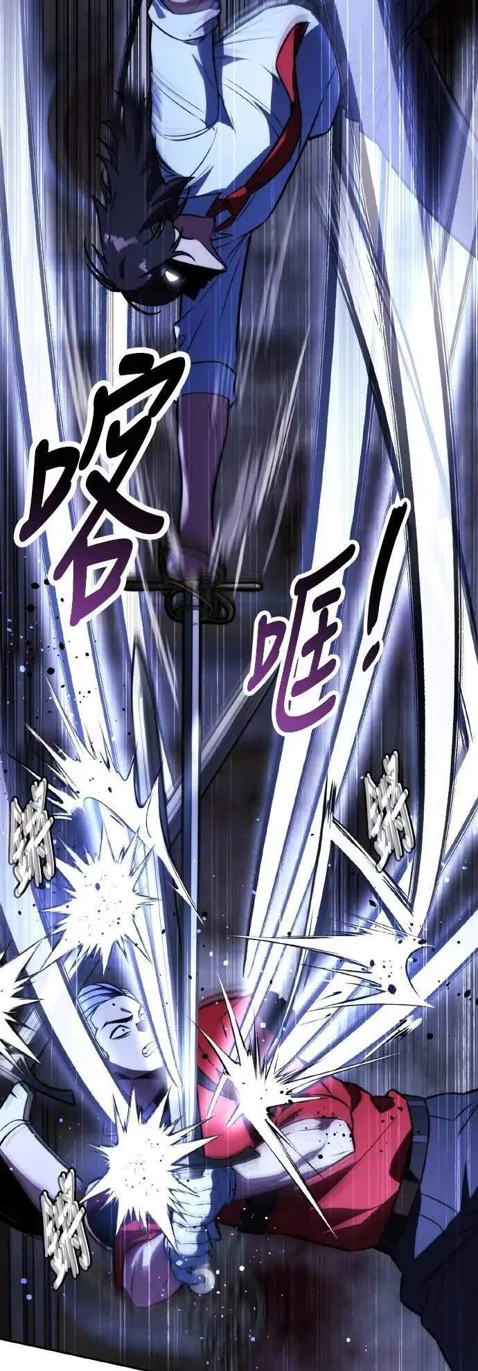 第55话 第78页