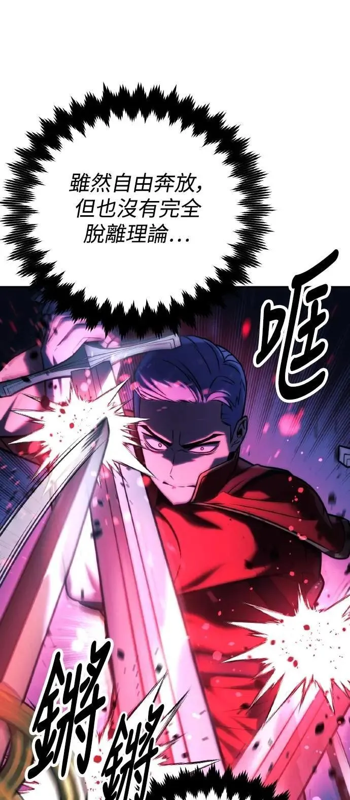 第55话 第82页