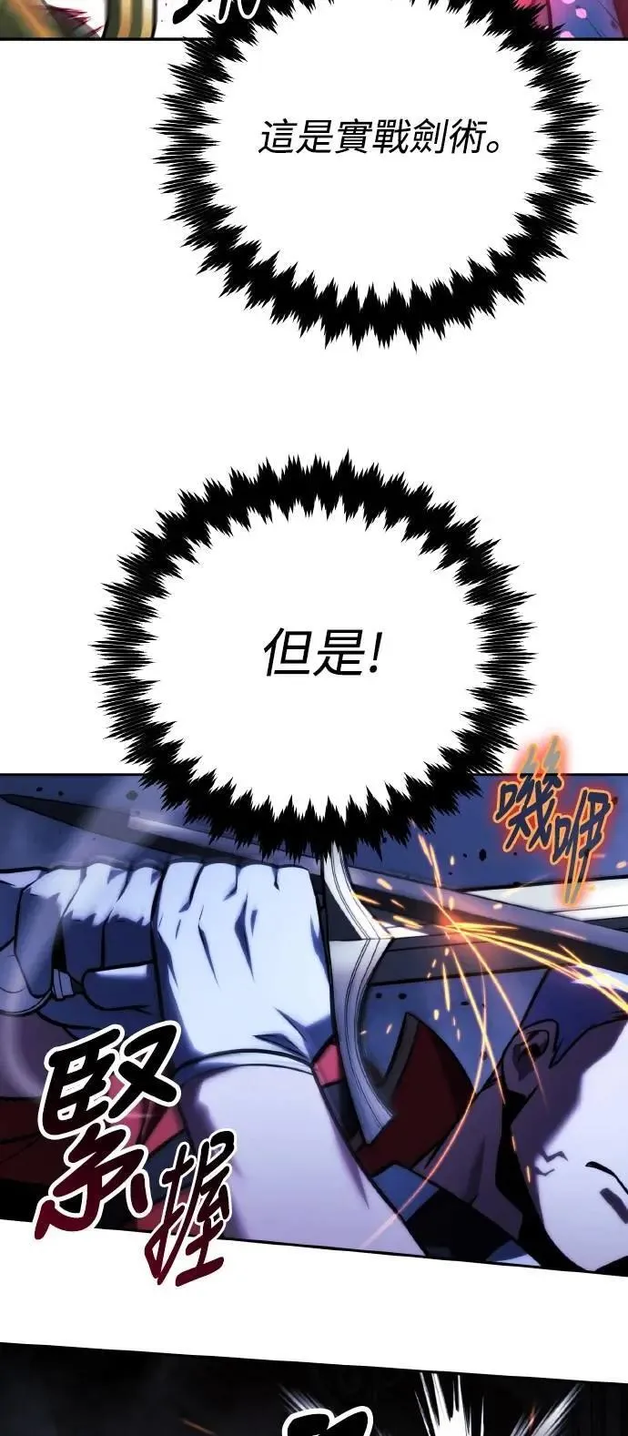 第55话 第83页