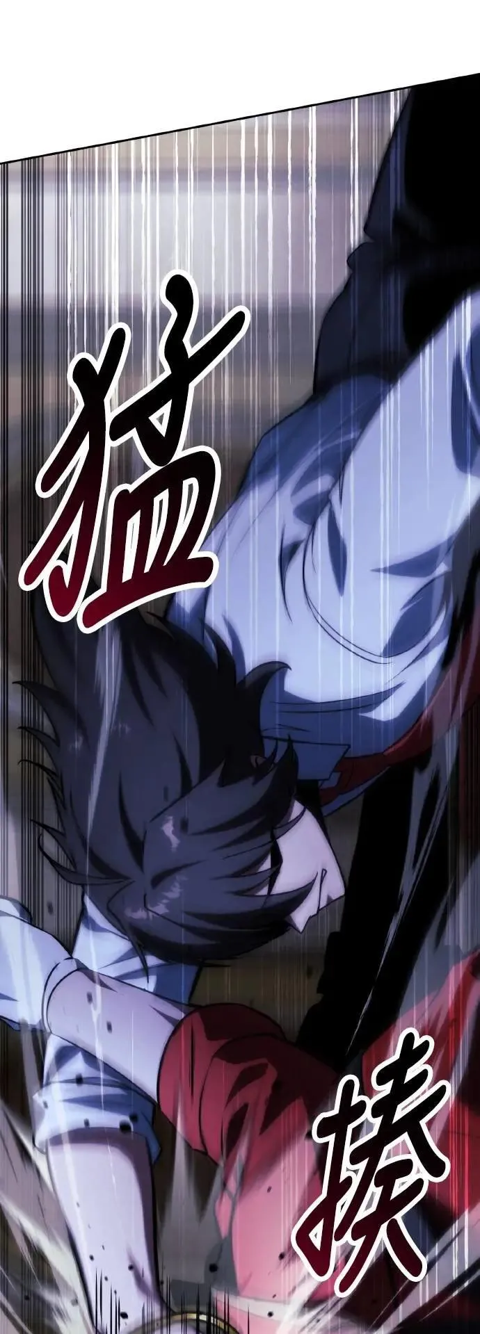 第55话 第90页