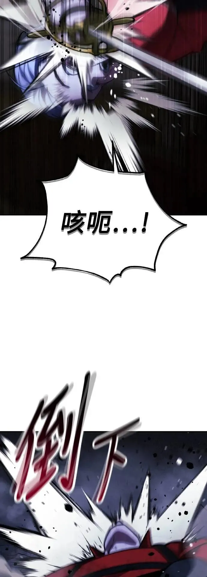 第55话 第91页