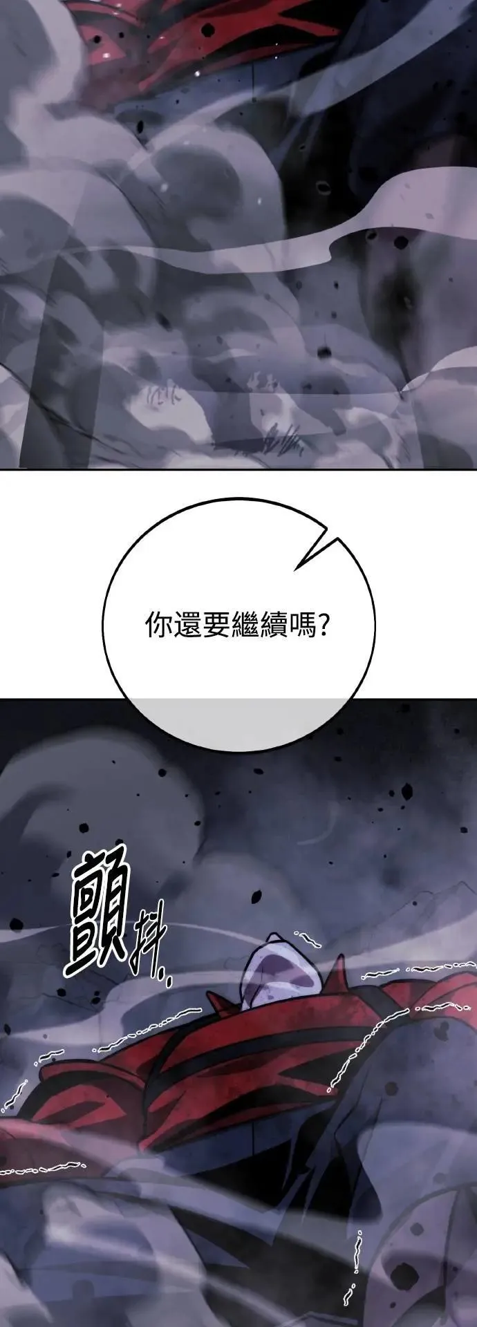 第55话 第92页