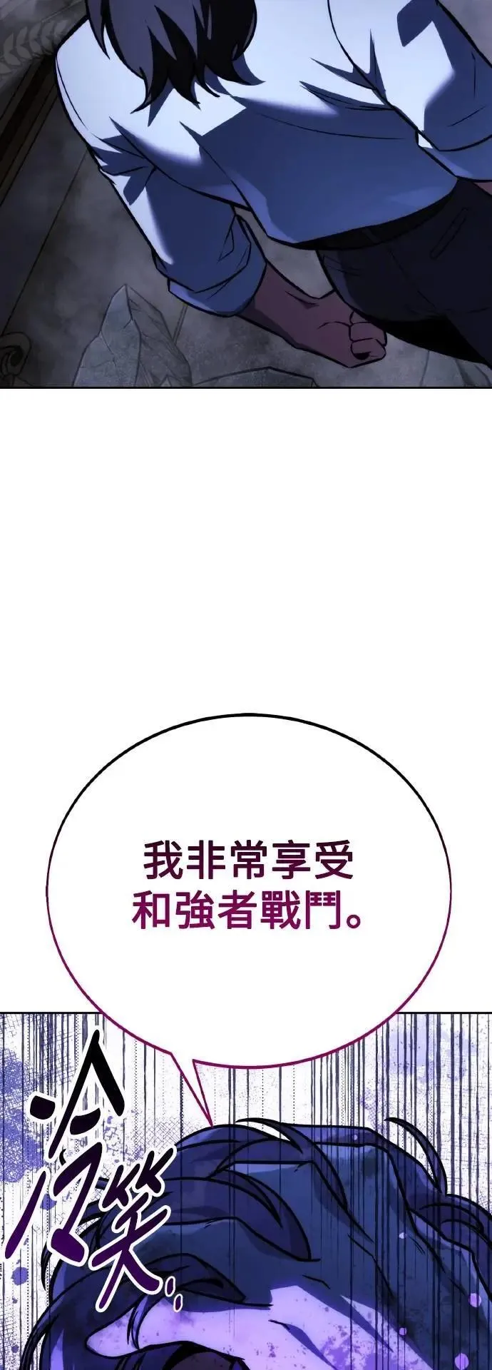 第55话 第94页