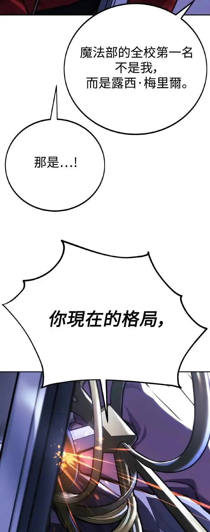 第55话 第102页