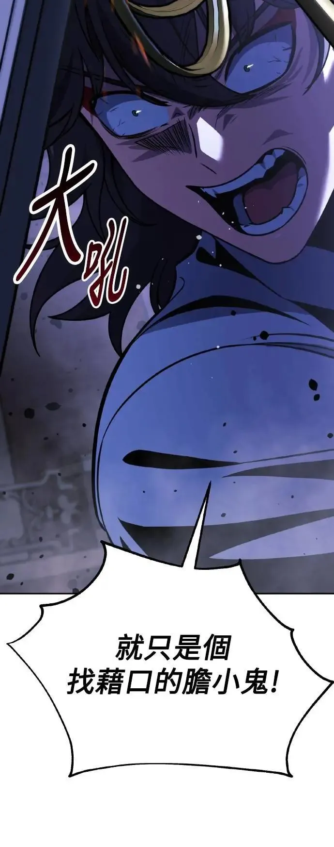 第55话 第103页