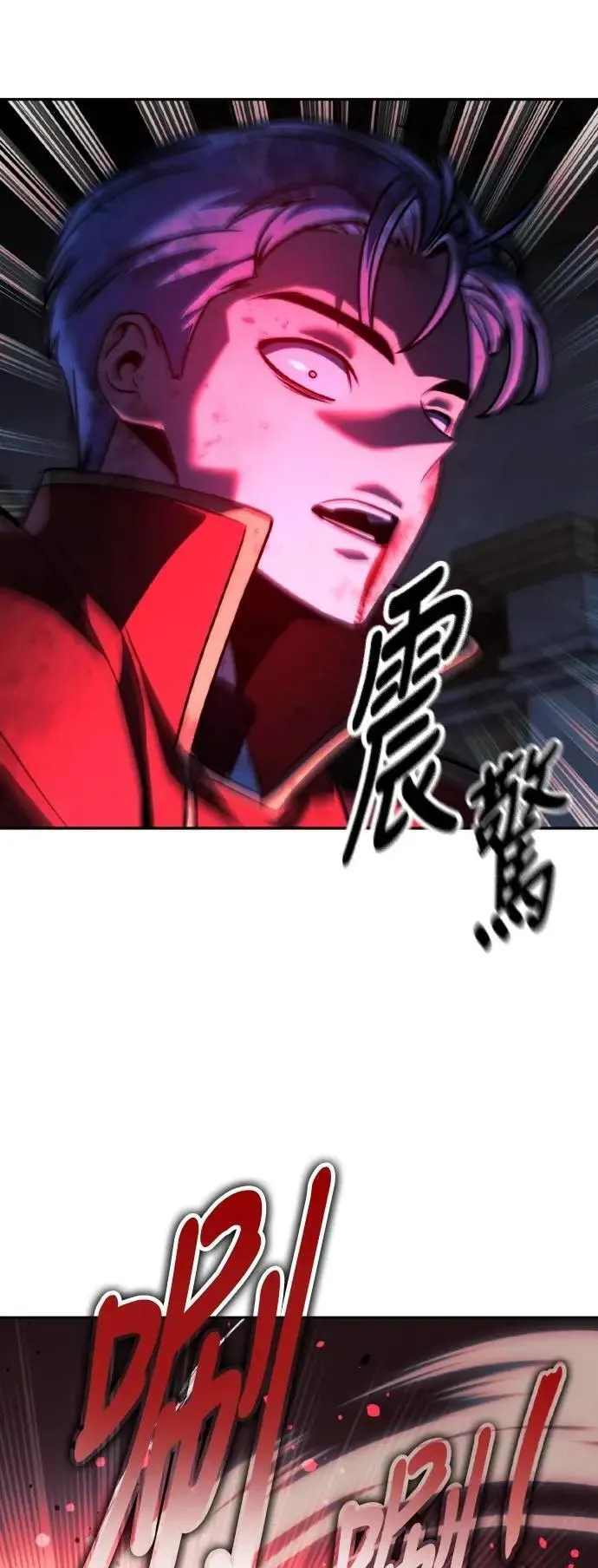第55话 第105页