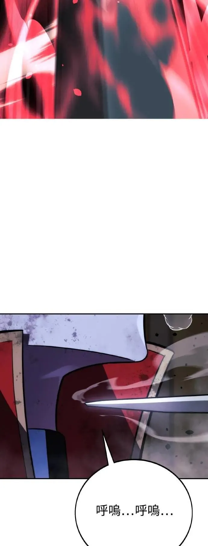 第55话 第107页