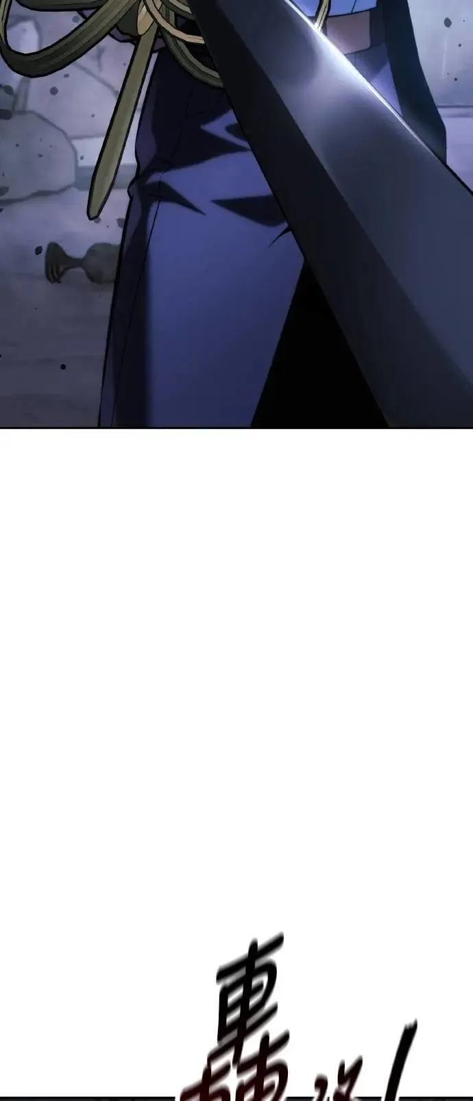 第55话 第111页