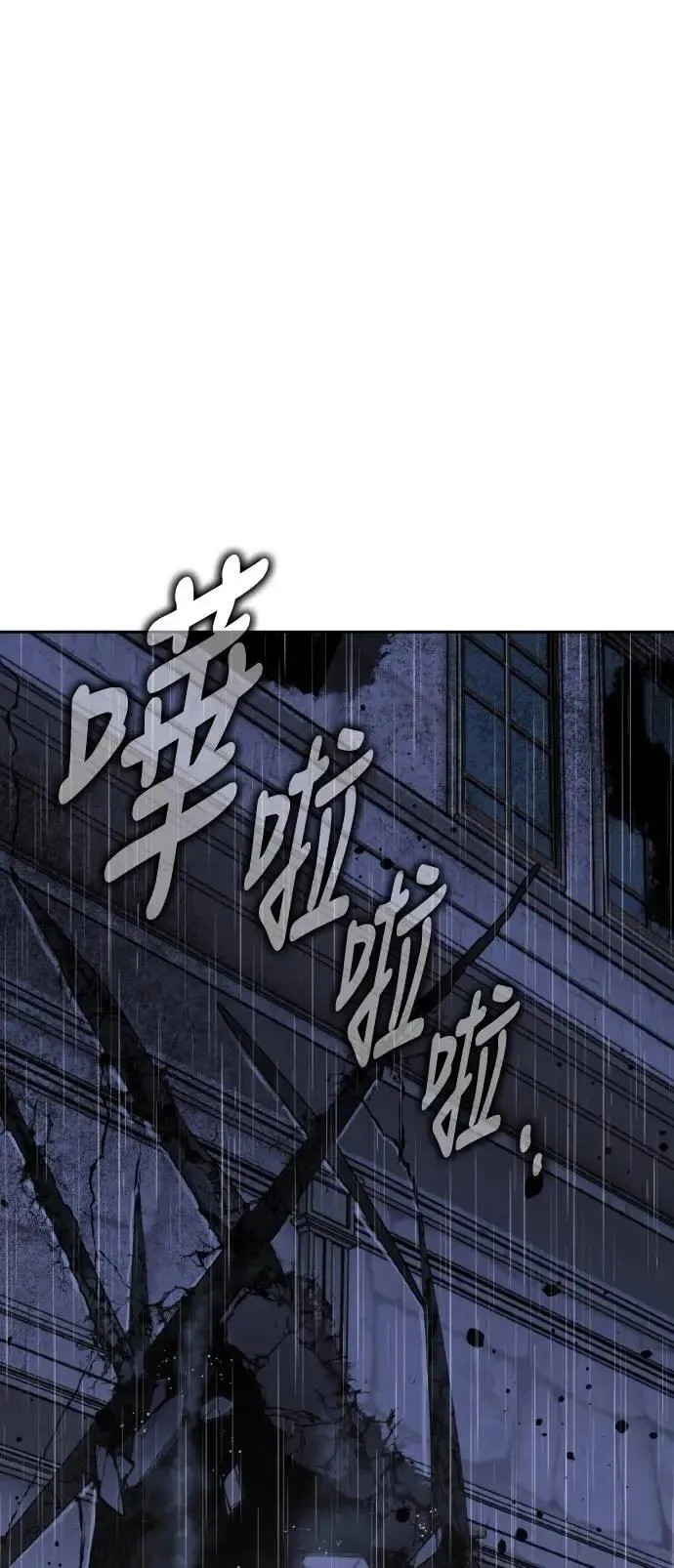 第55话 第113页