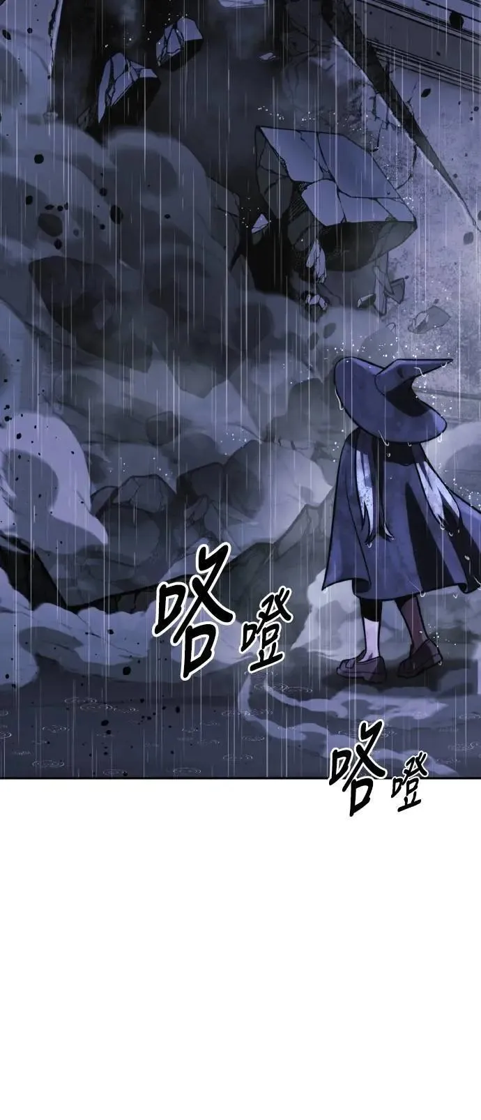 第55话 第114页