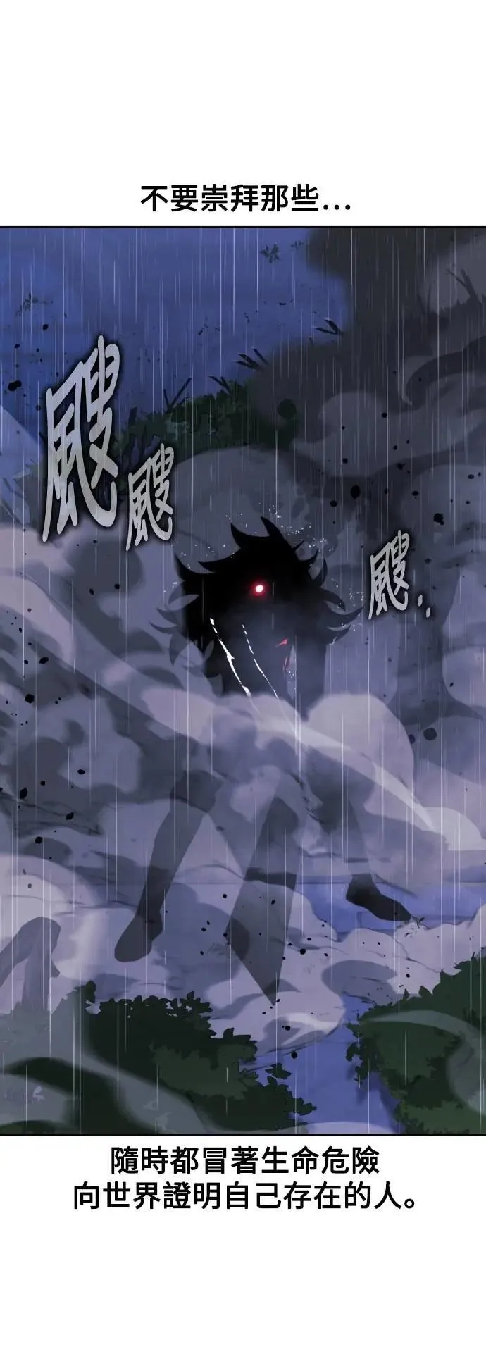 第55话 第116页