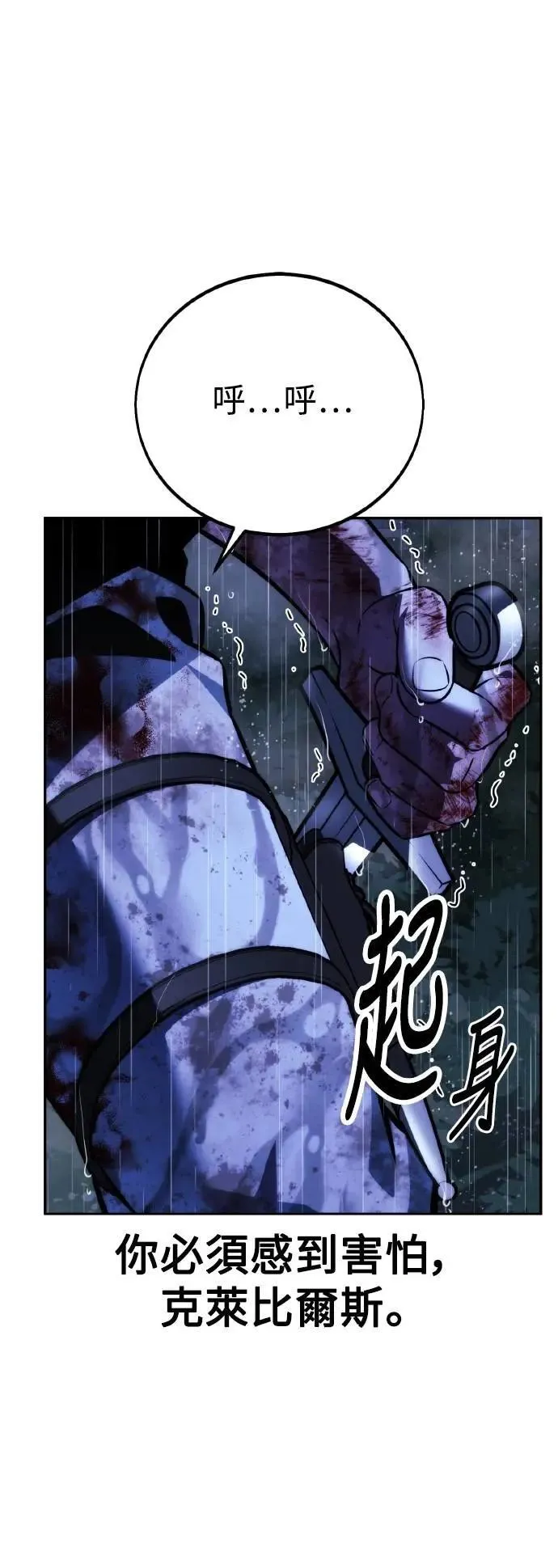 第55话 第117页