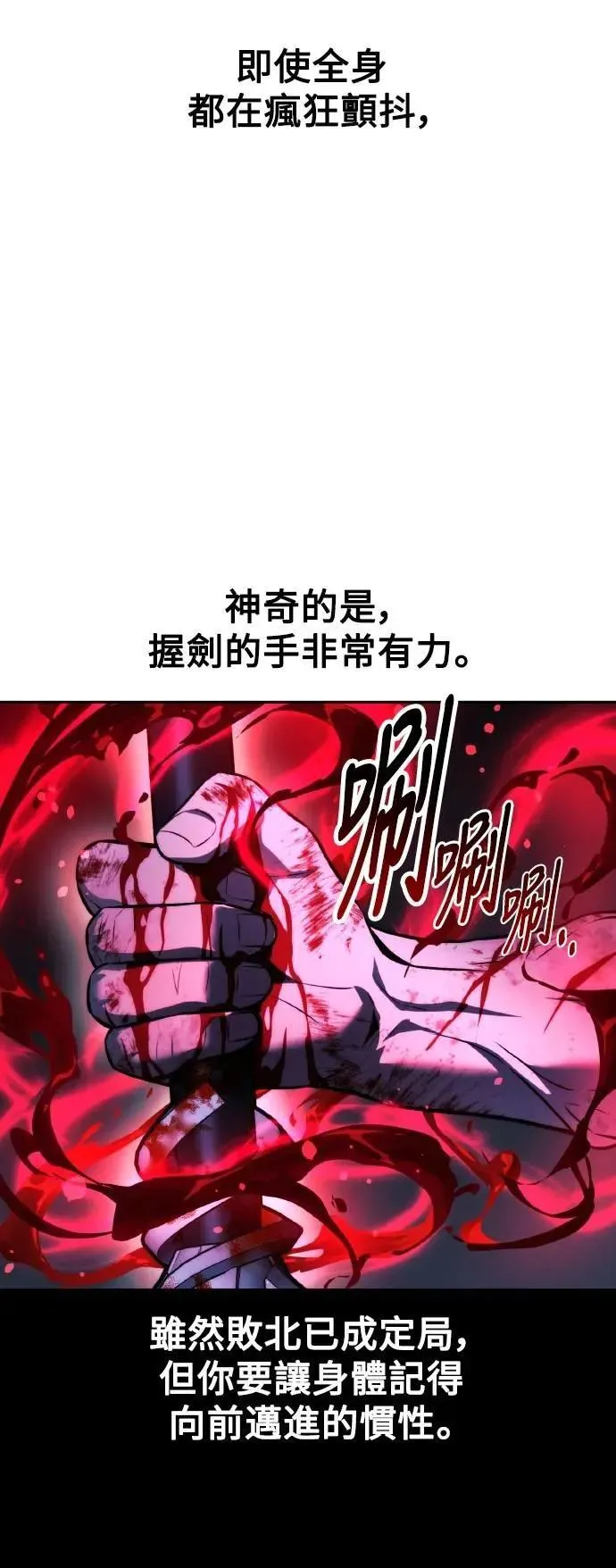 第55话 第121页