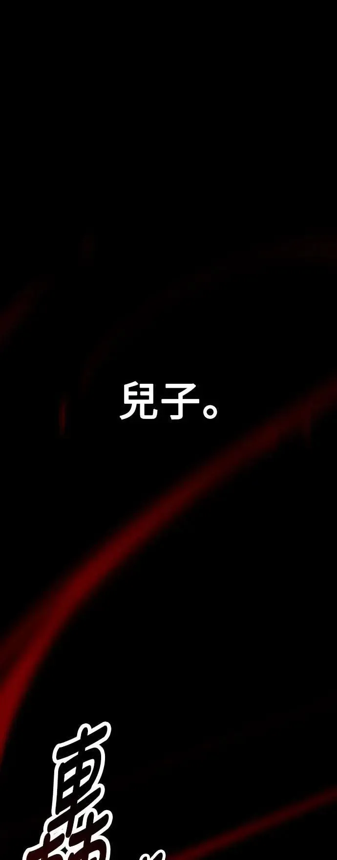 第55话 第122页