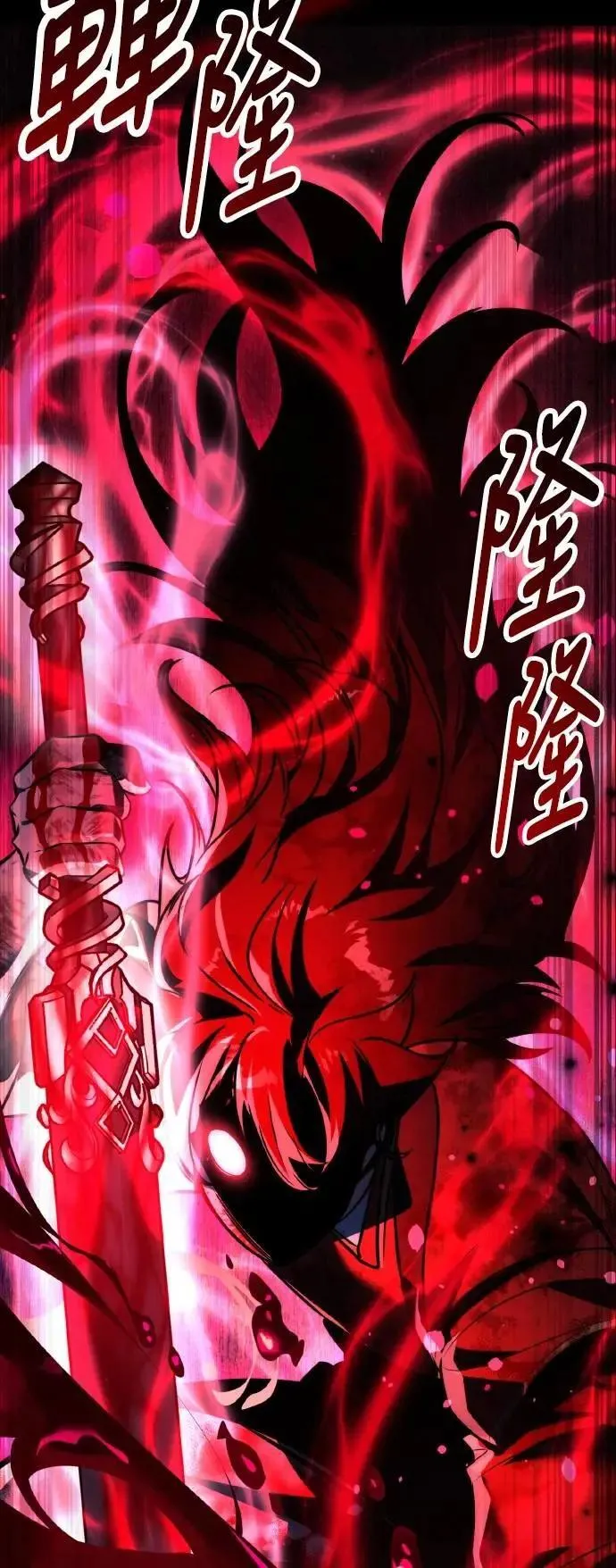 第55话 第123页