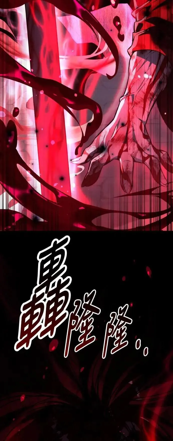 第55话 第124页
