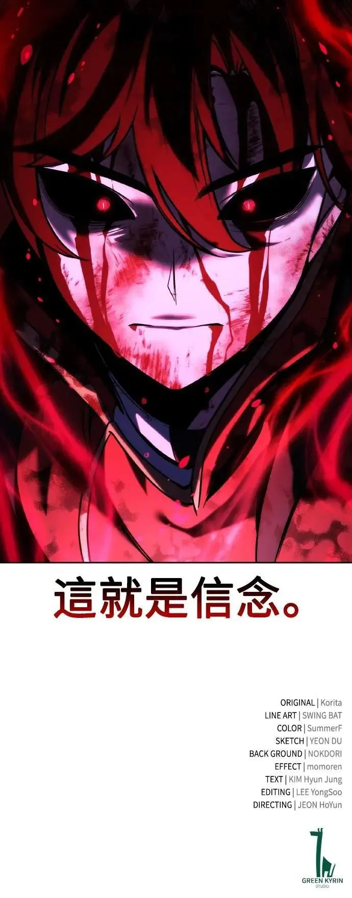 第55话 第125页