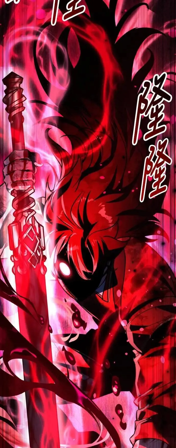 第56话 第2页
