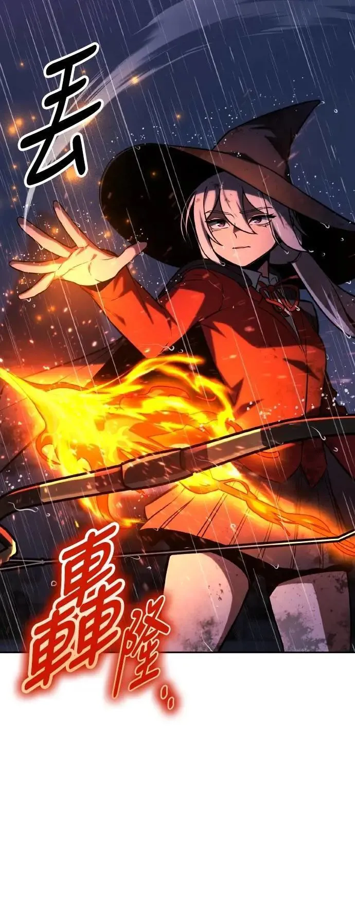 第56话 第6页
