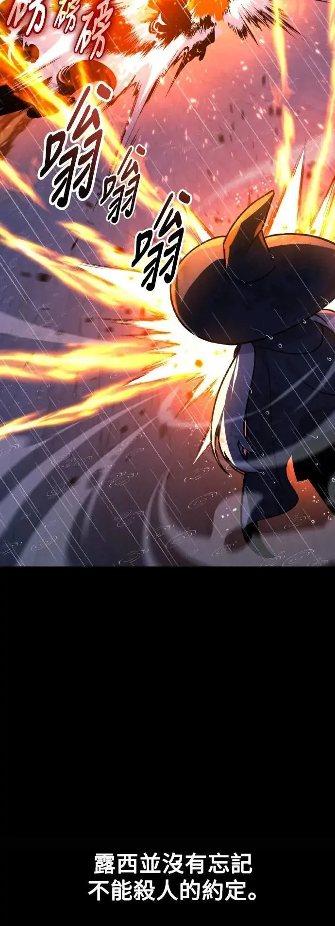 第56话 第9页