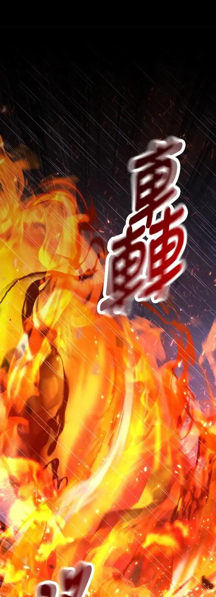 第56话 第10页