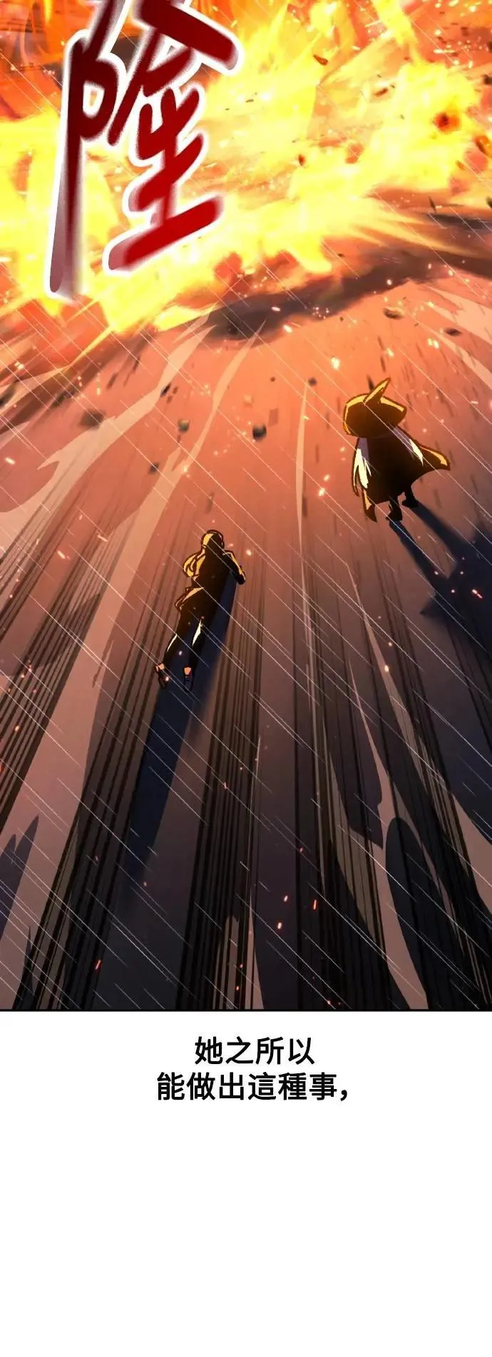 第56话 第11页