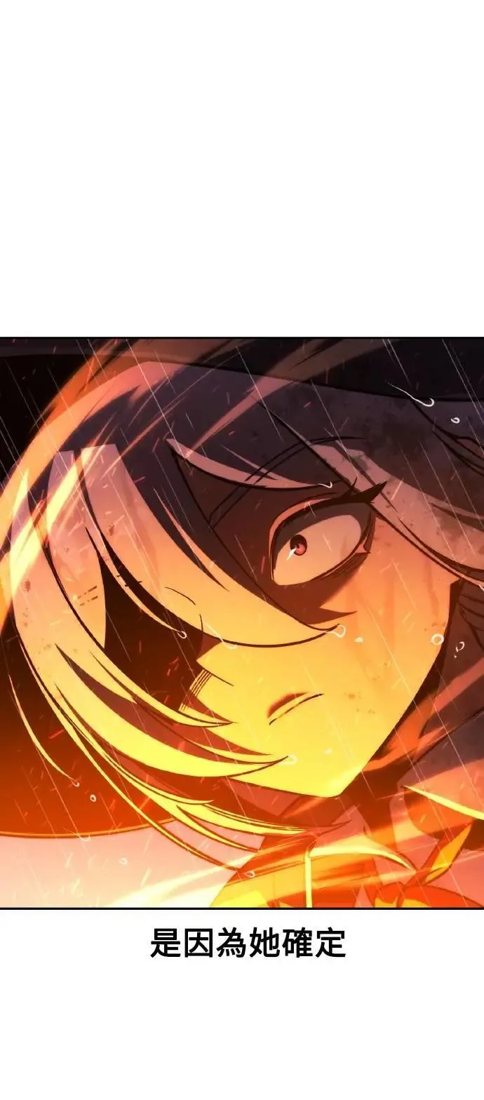 第56话 第12页
