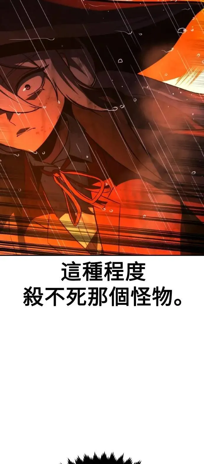 第56话 第14页