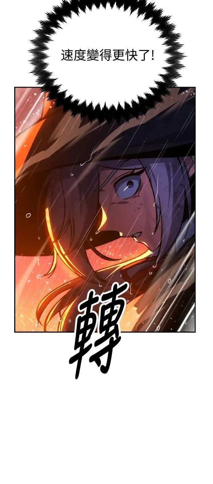 第56话 第15页