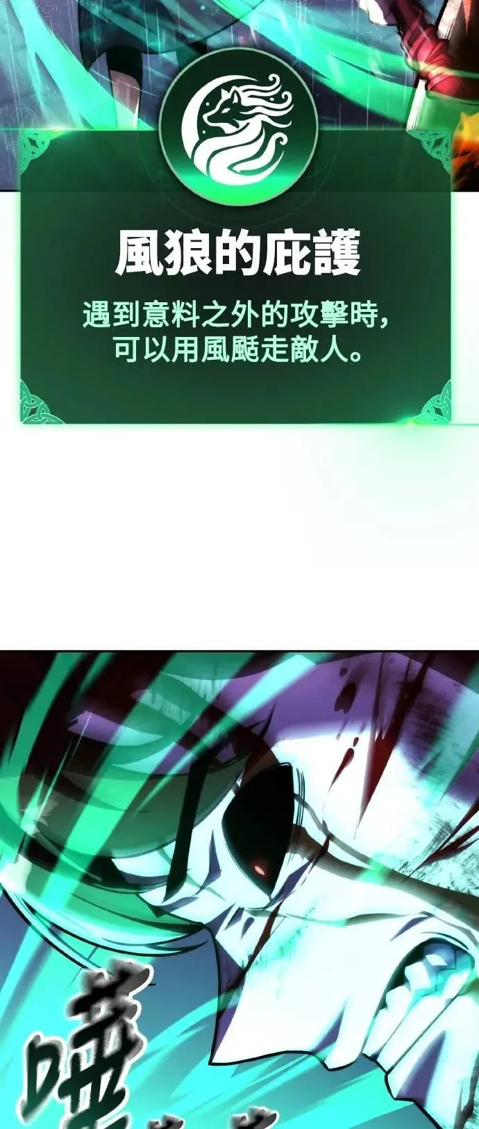 第56话 第17页